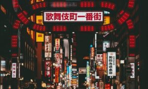 映画『新宿スワン』を動画配信サービスで無料視聴するなら…