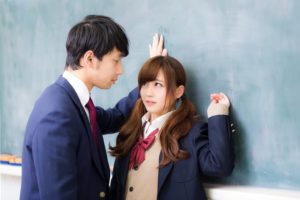 映画『L・DK』を動画配信サービスで無料視聴するなら…